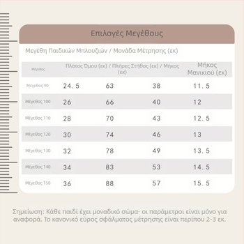 Παιδικό μπλουζάκι με κοντομάνικο μπλουζάκι σε διασυνοριακό ευρωπαϊκό και αμερικανικό στιλ, με εκτύπωση γραμμάτων, καλοκαιρινό, νέο παιδικό μπλουζάκι με στρογγυλή λαιμόκοψη για αγόρια και κορίτσια, εξωτερικό εμπόριο