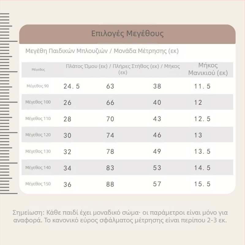 Παιδικό μπλουζάκι με κοντομάνικο μπλουζάκι σε διασυνοριακό ευρωπαϊκό και αμερικανικό στιλ, με εκτύπωση γραμμάτων, καλοκαιρινό, νέο παιδικό μπλουζάκι με στρογγυλή λαιμόκοψη για αγόρια και κορίτσια, εξωτερικό εμπόριο