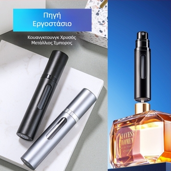 Πηγή Κατασκευαστής 5ml από πραγματικό γυαλί, ανακυκλώσιμο μπουκάλι αρώματος με αυτόματη αντλία, φορητό μπουκάλι ψεκασμού αρώματος με πλήρωση στο κάτω μέρος