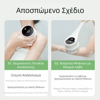 Ηλεκτρική βούρτσα μπάνιου και ντους για διασυνοριακή χρήση, αδιάβροχη, μακριά λαβή, γωνιακή βούρτσα μπάνιου με λάσπη, ηλεκτρική περιστρεφόμενη βούρτσα μπάνιου πέντε σε ένα