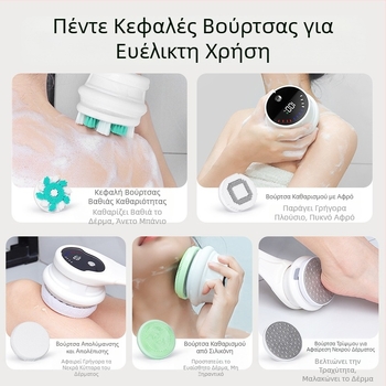 Ηλεκτρική βούρτσα μπάνιου και ντους για διασυνοριακή χρήση, αδιάβροχη, μακριά λαβή, γωνιακή βούρτσα μπάνιου με λάσπη, ηλεκτρική περιστρεφόμενη βούρτσα μπάνιου πέντε σε ένα