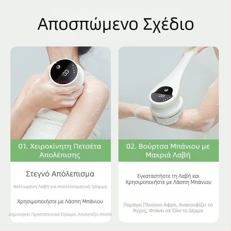 Ηλεκτρική βούρτσα μπάνιου και ντους για διασυνοριακή χρήση, αδιάβροχη, μακριά λαβή, γωνιακή βούρτσα μπάνιου με λάσπη, ηλεκτρική περιστρεφόμενη βούρτσα μπάνιου πέντε σε ένα