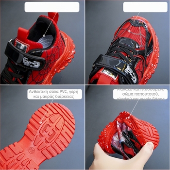 Παιδικά παπούτσια sneaker για κορίτσια, μοντέρνα sneaker για αγόρια, casual παπούτσια για τρέξιμο για μωρά, άνοιξη και φθινόπωρο, νέα αναπνεύσιμα παπούτσια από πλέγμα