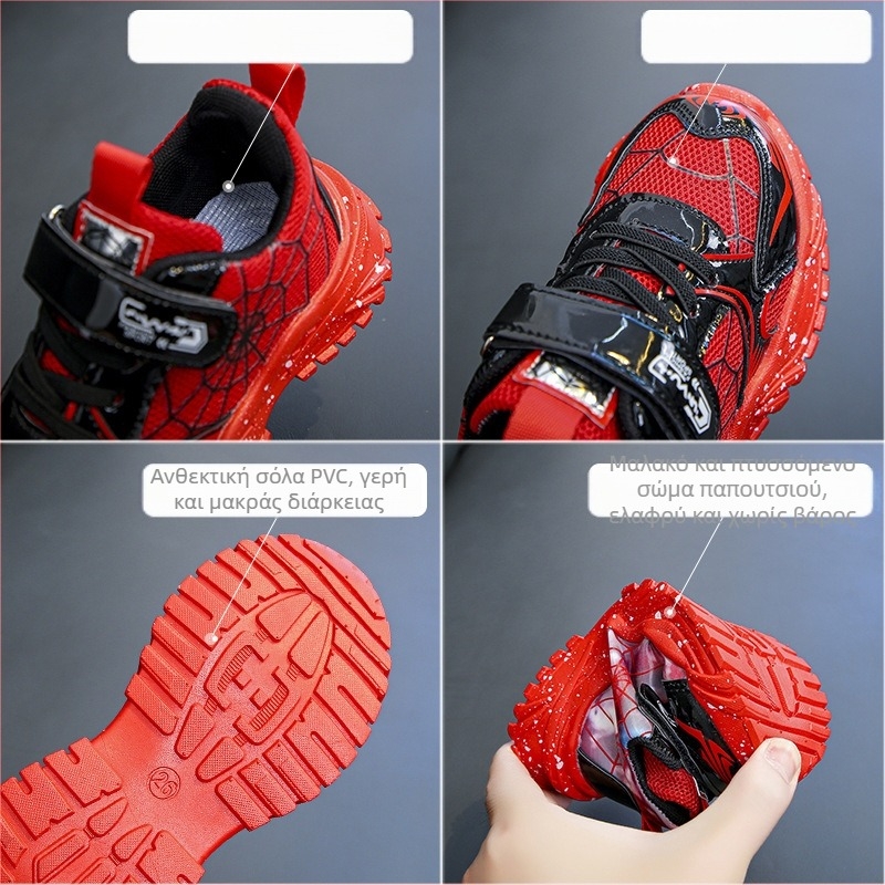 Παιδικά παπούτσια sneaker για κορίτσια, μοντέρνα sneaker για αγόρια, casual παπούτσια για τρέξιμο για μωρά, άνοιξη και φθινόπωρο, νέα αναπνεύσιμα παπούτσια από πλέγμα