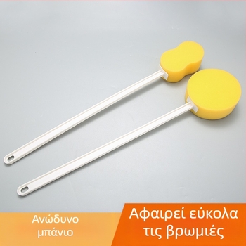 Βούρτσα τριψίματος με μακριά λαβή, μαλακή βούρτσα για τρίψιμο πλάτης, βούρτσα λάσπης, βούρτσα τριψίματος πλάτης, βούρτσα πλυσίματος σώματος, σφουγγάρι, μπάλα
