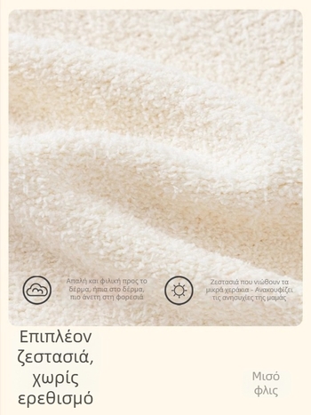 Παιδικό Πουλόβερ για Παιδιά 2024 Φθινόπωρο και Χειμώνας Παιδικό Πλεκτό Πουκάμισο με Βελούδινη Βάση για Αγόρια και Κορίτσια