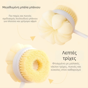 Ανασυρόμενη βούρτσα μπάνιου Βούρτσα μπάνιου με τρίψιμο πλάτης, βούρτσα μπάνιου με απαλή τρίχα, βούρτσα μπάνιου με τρίψιμο πλάτης, βούρτσα μπάνιου με τρίψιμο λάσπης, μακριά βούρτσα μπάνιου με τρίψιμο πλάτης