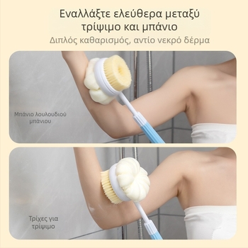 Ανασυρόμενη βούρτσα μπάνιου Βούρτσα μπάνιου με τρίψιμο πλάτης, βούρτσα μπάνιου με απαλή τρίχα, βούρτσα μπάνιου με τρίψιμο πλάτης, βούρτσα μπάνιου με τρίψιμο λάσπης, μακριά βούρτσα μπάνιου με τρίψιμο πλάτης