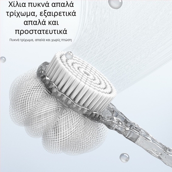 Το τρίψιμο της πλάτης της βούρτσας μπάνιου δεν απαιτεί βούρτσα με μακριά λαβή, μαλακή βούρτσα διπλής όψης, βούρτσα μπάνιου για την αφαίρεση λάσπης από την στάχτη, το τεχνητό αντικείμενο της πλάτης της βούρτσας μπάνιου