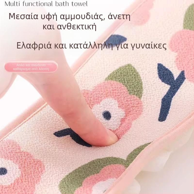 Πετσέτα καθαρισμού πλάτης με ταινία διπλής χρήσης, ισχυρό αφαίρεσης λεκέδων για ενήλικες, νέα ταινία καθαρισμού πλάτης με θέμα τα λουλούδια μπάνιου για άνδρες και γυναίκες
