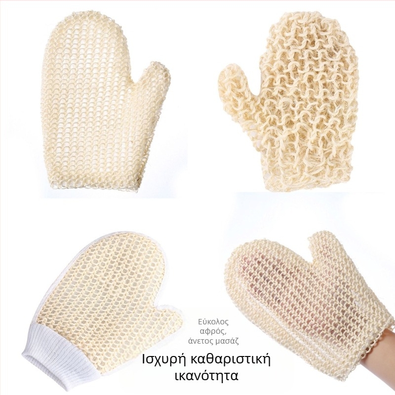 Γάντια μπάνιου από σιζάλ, υφασμένα σε σημείο, γάντια μπάνιου για τρίψιμο αντίχειρα, καθαρισμός, τρίψιμο λάσπης, απολέπιση, πετσέτα μπάνιου, μαντηλάκι μπάνιου