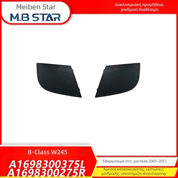 Κατάλληλο για Mercedes-Benz B-Class W245 Πλάκα συσσώρευσης νερού Παλιό μοντέλο εξόδου αέρα καπό 1698300275/0375 1698360018m