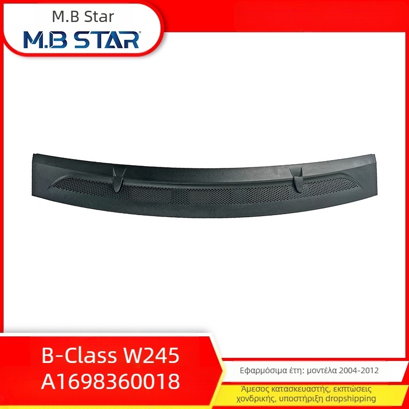 Κατάλληλο για Mercedes-Benz B-Class W245 Πλάκα συσσώρευσης νερού Παλιό μοντέλο εξόδου αέρα καπό 1698300275/0375 1698360018m