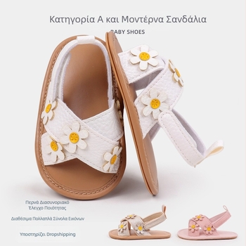 Καλοκαιρινά παπούτσια για αγόρια και κορίτσια 0-1 ετών με μαλακή σόλα από καουτσούκ και αντιολισθητική σόλα, παπούτσια θαλάσσης και νέα Bhx4214