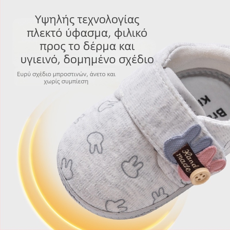 Αντιολισθητικά παπούτσια για νεογέννητο μωρό με κινούμενα σχέδια, 03--12 μηνών, παπούτσια εσωτερικού χώρου με μαλακή σόλα, αντιολισθητικά και ανθεκτικά στη φθορά