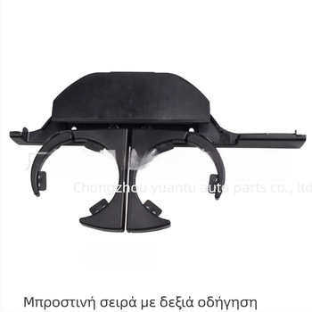 Θήκη για ποτήρια νερού εσωτερικού αυτοκινήτου, κατάλληλη για BMW E39, οδήγηση σε διασυνοριακό χώρο, πώληση σε ένα κομμάτι, παράδοση σε ζεστό και ζεστό περιβάλλον