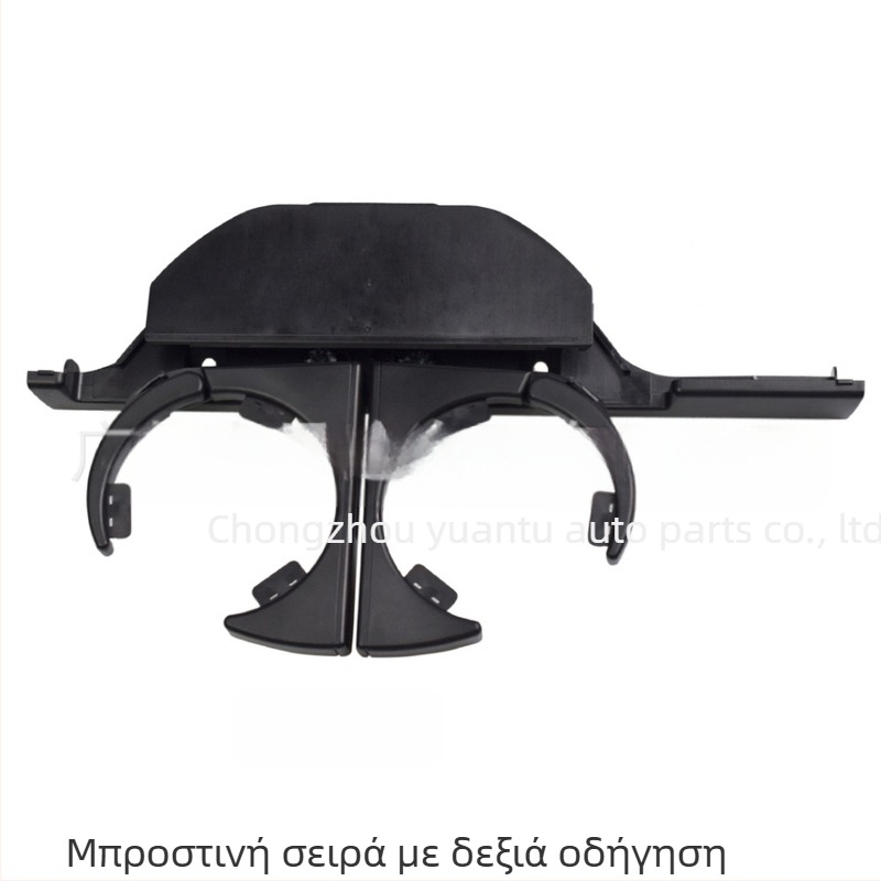 Θήκη για ποτήρια νερού εσωτερικού αυτοκινήτου, κατάλληλη για BMW E39, οδήγηση σε διασυνοριακό χώρο, πώληση σε ένα κομμάτι, παράδοση σε ζεστό και ζεστό περιβάλλον