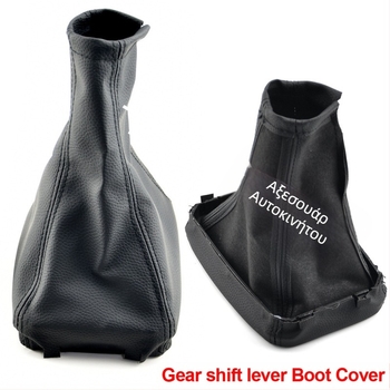 Κατάλληλο για το Opel CORSA αυτοκίνητο, δερμάτινο κάλυμμα σκόνης για μοχλό ταχυτήτων με χειροκίνητο κιβώτιο ταχυτήτων, ραμμένο στο χέρι.