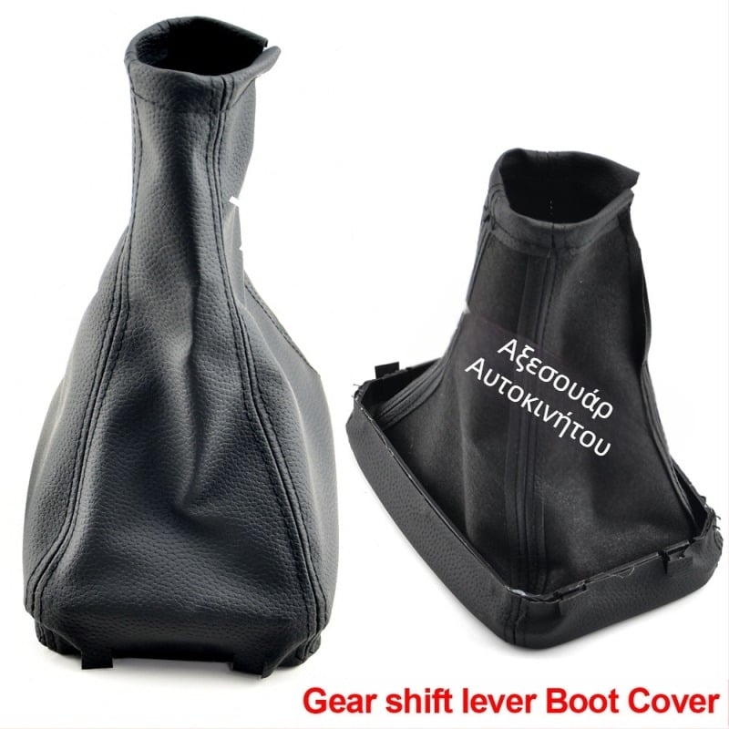 Κατάλληλο για το Opel CORSA αυτοκίνητο, δερμάτινο κάλυμμα σκόνης για μοχλό ταχυτήτων με χειροκίνητο κιβώτιο ταχυτήτων, ραμμένο στο χέρι.