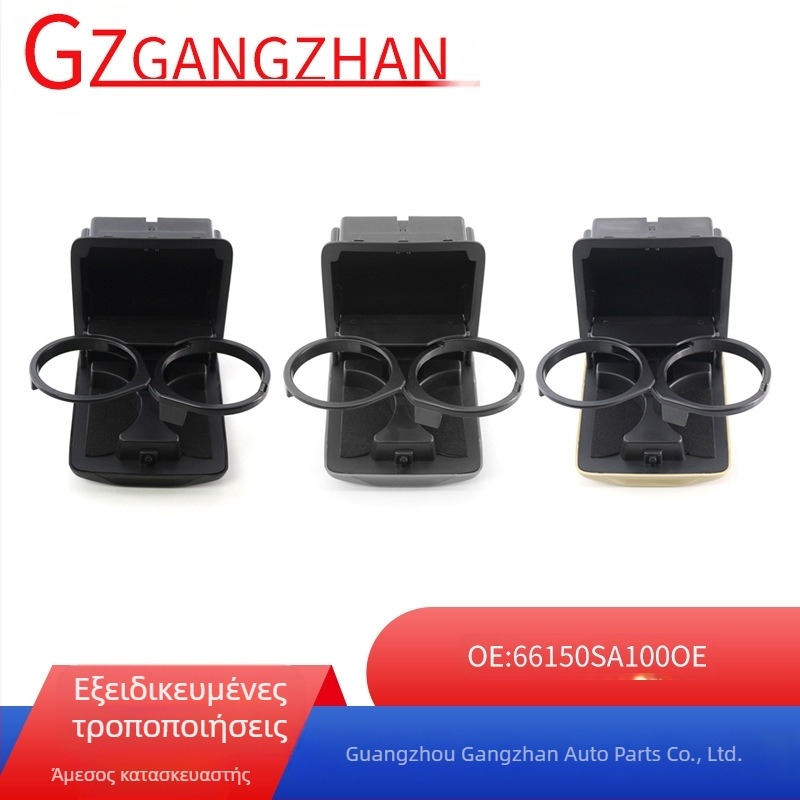 Για Subaru Forester 05-07 Βάση ποτηριού νερού, διπλή βάση ποτηριού αυτοκινήτου, βάση ποτηριού ποτηριού 66150SA100OE