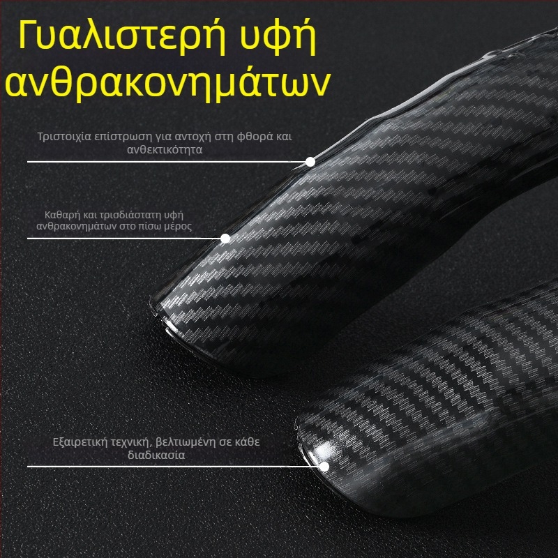 Διακοσμητικό προστατευτικό κάλυμμα τιμονιού αυτοκινήτου, κάλυμμα λαβής με μοτίβο από ανθρακονήματα, αθλητικό τιμόνι αυτοκινήτου