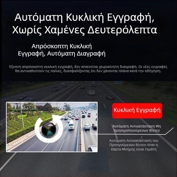 Τριφασική κάμερα οδήγησης 1080P τριών φακών με εικόνα οπισθοπορείας Εγγραφή αυτοκινήτου Διασύνδεση κινητού τηλεφώνου Εργοστάσιο