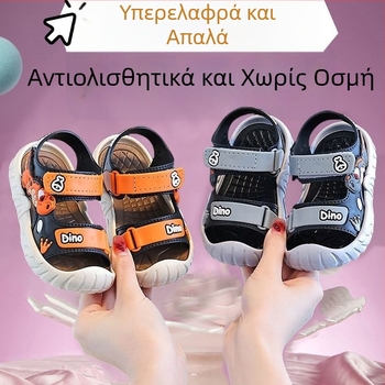 Νέα Παιδικά Σανδάλια για Αγόρια Καλοκαίρι 2025 Νέα Μικρά Μαθητές Γυμνασίου με Μαλακό Πάτο, Αντιολισθητικά Παπούτσια Παραλίας Μοντέρνα Παιδικά