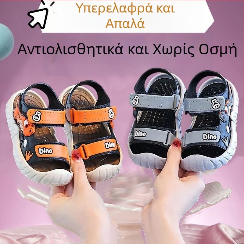 Νέα Παιδικά Σανδάλια για Αγόρια Καλοκαίρι 2025 Νέα Μικρά Μαθητές Γυμνασίου με Μαλακό Πάτο, Αντιολισθητικά Παπούτσια Παραλίας Μοντέρνα Παιδικά