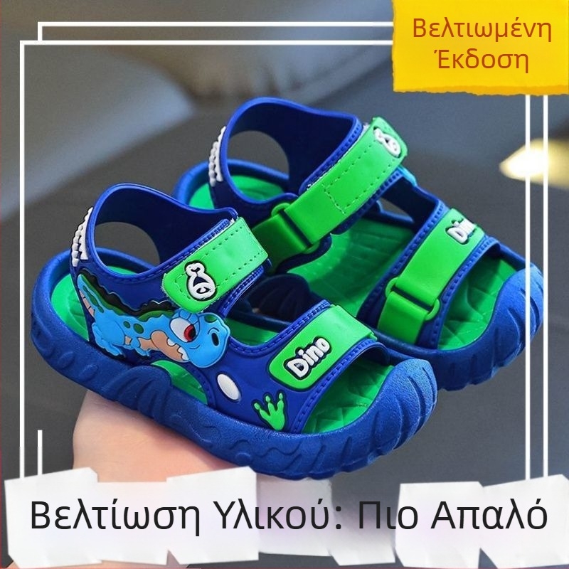 Νέα Παιδικά Σανδάλια για Αγόρια Καλοκαίρι 2025 Νέα Μικρά Μαθητές Γυμνασίου με Μαλακό Πάτο, Αντιολισθητικά Παπούτσια Παραλίας Μοντέρνα Παιδικά