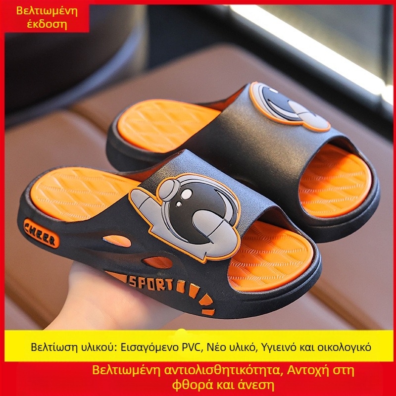 Παιδικά σανδάλια και παντόφλες γονέα-παιδιού με μαλακό πάτο, νέα σχέδια για ενήλικες, καλοκαιρινά κινούμενα σχέδια, αντιολισθητικά, μπάνιο στο σπίτι, μπάνιο, εξωτερική αίσθηση