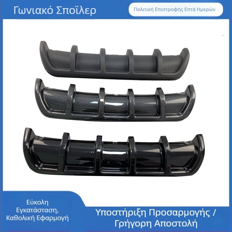 Τροποποιημένο πίσω προφυλακτήρα αυτοκινήτου γενικής χρήσης, πίσω αεροτομή, πίσω πλαίσιο, πτερύγιο καρχαρία, εκτροπέας πίσω προφυλακτήρα