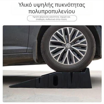 Διασυνοριακή Προμήθεια Βάσεων Ανελκυστήρων Συντήρησης Αυτοκινήτων, Ράμπων Αλλαγής Λαδιών, Πλαστικών Σωλήνων, Εργαλείων Επισκευής και Ραμπών