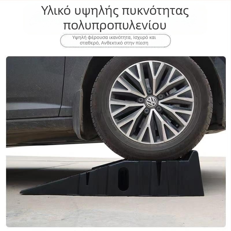 Διασυνοριακή Προμήθεια Βάσεων Ανελκυστήρων Συντήρησης Αυτοκινήτων, Ράμπων Αλλαγής Λαδιών, Πλαστικών Σωλήνων, Εργαλείων Επισκευής και Ραμπών