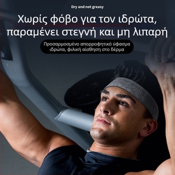 Αθλητική κορδέλα Wrels, κορδέλα για το κεφάλι, κορδέλα για τον ιδρώτα, εξοπλισμός γυμναστικής και μπάσκετ, αντιιδρωτικό για τρέξιμο που απορροφά τον ιδρώτα, προστασία κεφαλιού και μαντήλι που απομακρύνει τον ιδρώτα