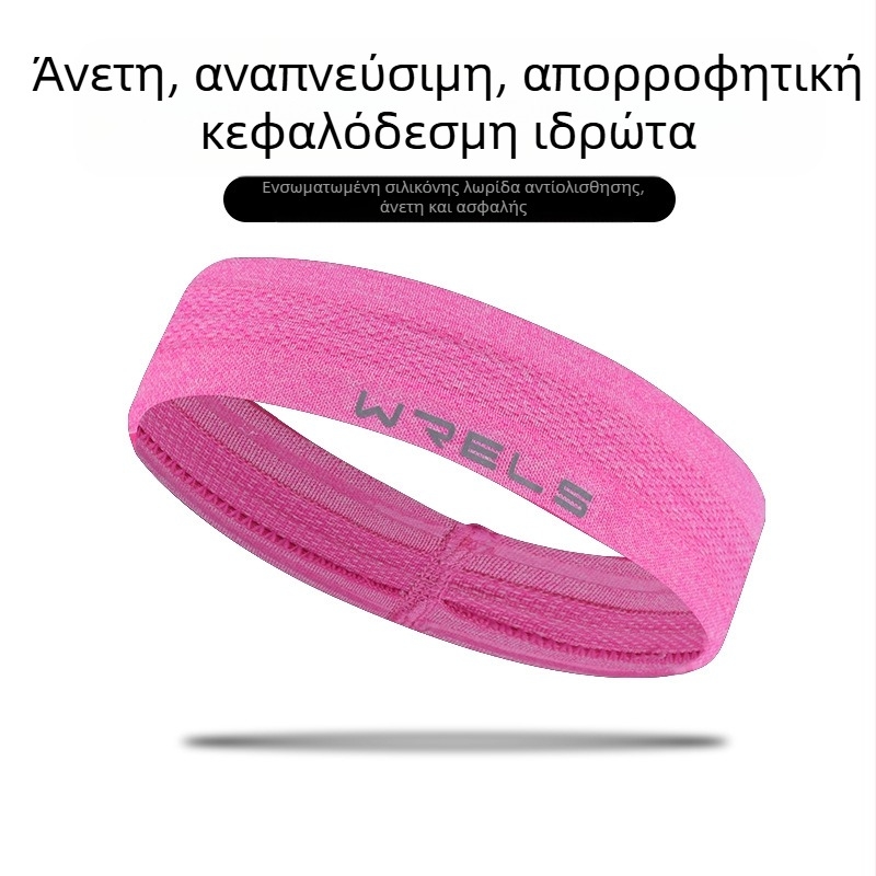 Αθλητική κορδέλα Wrels, κορδέλα για το κεφάλι, κορδέλα για τον ιδρώτα, εξοπλισμός γυμναστικής και μπάσκετ, αντιιδρωτικό για τρέξιμο που απορροφά τον ιδρώτα, προστασία κεφαλιού και μαντήλι που απομακρύνει τον ιδρώτα