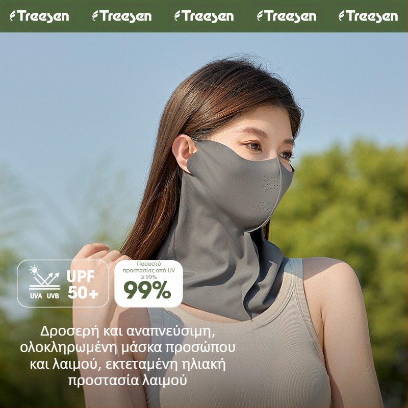 Μάσκα αντηλιακής προστασίας Yansen για όλο το πρόσωπο, μάσκα αντηλιακής προστασίας με οπίσθιο λαιμό, μάσκα αντηλιακής προστασίας Ice Silk 5D Stereo, αντιηλιακή προστασία κατά των ακτίνων UV, ποδηλασία