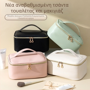 Νέα διασυνοριακή τσάντα καλλυντικών PU, τσάντα αποθήκευσης καλλυντικών, φορητή τσάντα πλυσίματος ταξιδιού, μεγάλης χωρητικότητας, τσάντα καλλυντικών υψηλής ποιότητας