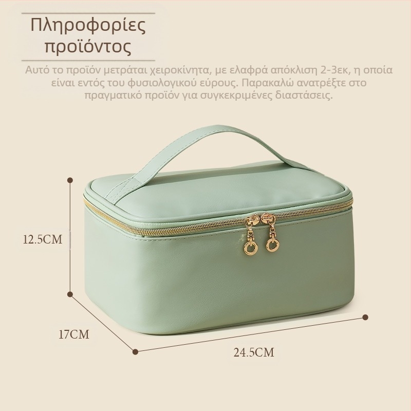 Νέα διασυνοριακή τσάντα καλλυντικών PU, τσάντα αποθήκευσης καλλυντικών, φορητή τσάντα πλυσίματος ταξιδιού, μεγάλης χωρητικότητας, τσάντα καλλυντικών υψηλής ποιότητας