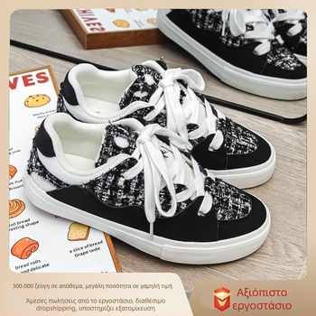 Νέες Ανοιξιάτικες Εμφανίσεις Μοντέρνα Παπούτσια Bread Ανδρικά Μαύρα και Άσπρα Μικρά Αρωματικά Παπούτσια από Καμβά, Ανδρικά Casual Παπούτσια Skateboard Χονδρική