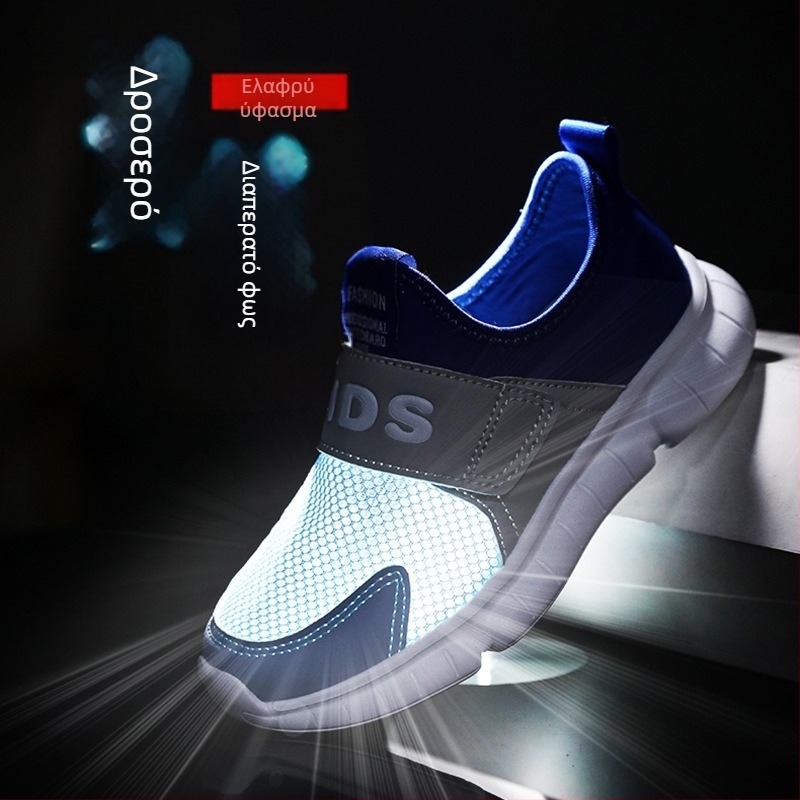 Παπούτσια για Αγόρια, Παιδικά Lazy Shoes, Νέα Καλοκαιρινά Αθλητικά Παπούτσια με Αναπνέον Mesh, Παπούτσια Mesh για Κορίτσια, Παιδικά Slip-Ons μεσαίου και μεγάλου μεγέθους