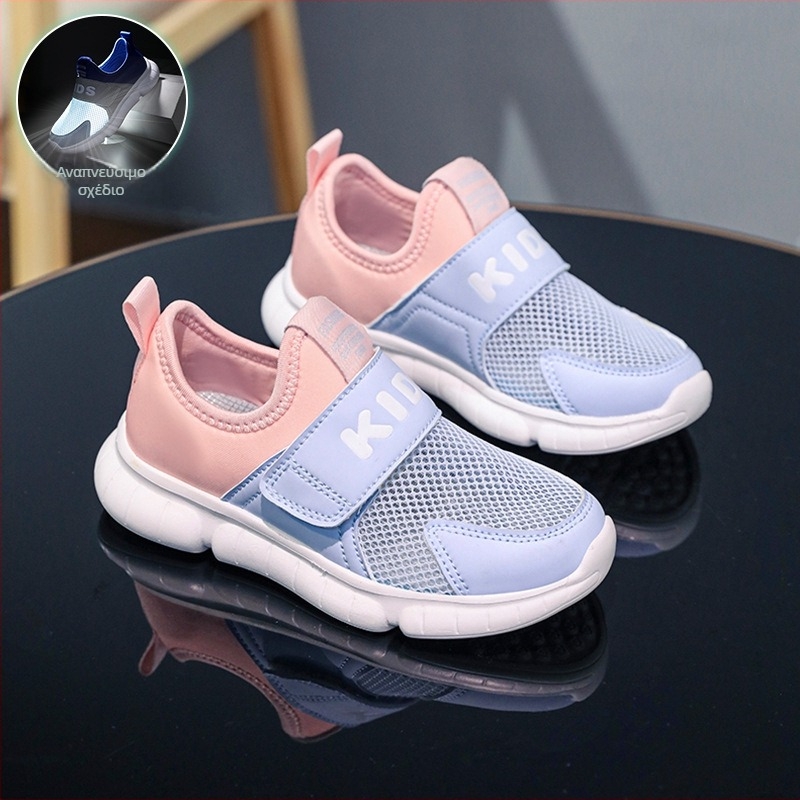 Παπούτσια για Αγόρια, Παιδικά Lazy Shoes, Νέα Καλοκαιρινά Αθλητικά Παπούτσια με Αναπνέον Mesh, Παπούτσια Mesh για Κορίτσια, Παιδικά Slip-Ons μεσαίου και μεγάλου μεγέθους