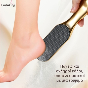 Δημοφιλές εργαλείο μανικιούρ και λείανσης ποδιών από νανογάλα με μακριά λαβή για την αφαίρεση νεκρού δέρματος και κάλων, τεχνητό εργαλείο νανογάλασης ποδιών