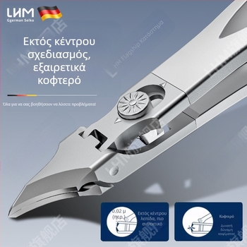 Νέο υψηλής ποιότητας ψαλίδι νυχιών, πένσα αυλακώσεων νυχιών, αντι-πιτσιλίσματα, μεγάλο άνοιγμα, νεανικό κούρεμα χοντρών και σκληρών νυχιών, συμπαγές εργαλείο μανικιούρ