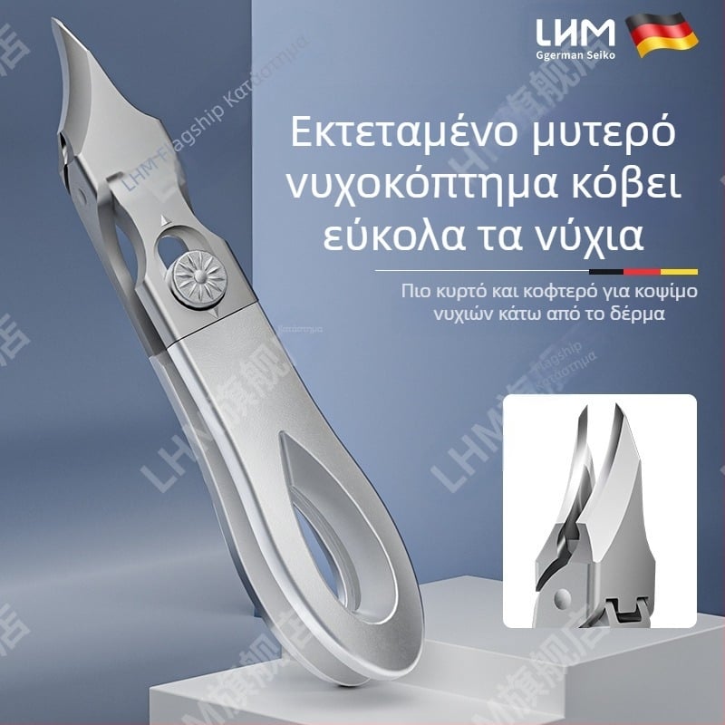 Νέο υψηλής ποιότητας ψαλίδι νυχιών, πένσα αυλακώσεων νυχιών, αντι-πιτσιλίσματα, μεγάλο άνοιγμα, νεανικό κούρεμα χοντρών και σκληρών νυχιών, συμπαγές εργαλείο μανικιούρ