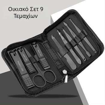 Σετ νυχοκόπτες με φερμουάρ σετ 9 τεμαχίων μαύροι νυχοκόπτες, εργαλεία ομορφιάς, σετ δώρου χονδρικής