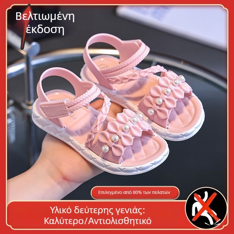 Σανδάλια για κορίτσια Νέα καλοκαιρινά σανδάλια για μωρά κορίτσια μέσης και μεγαλύτερης ηλικίας, μαθήτριες και μαθήτριες, που φορούν αναπνεύσιμα παιδικά παπούτσια πριγκίπισσας