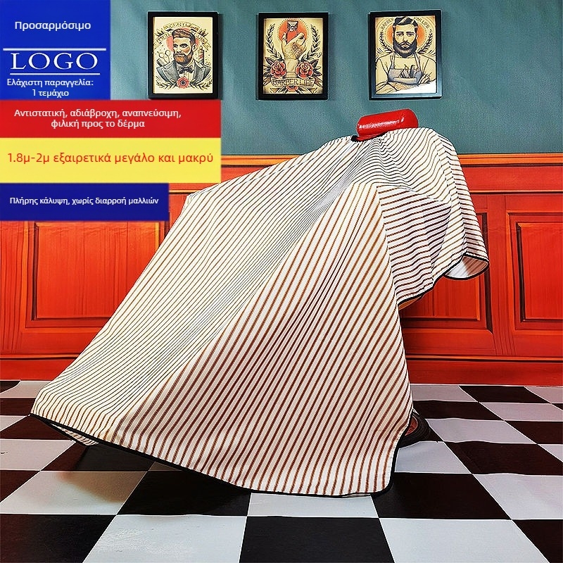 Πολύ μεγάλο κασκόλ κουρείου 2 μέτρων, πολύ μεγάλο αντιστατικό, αδιάβροχο, αντικολλητικό για τα μαλλιά, μεγάλο μέγεθος, ειδικά κατασκευασμένο για νύχια