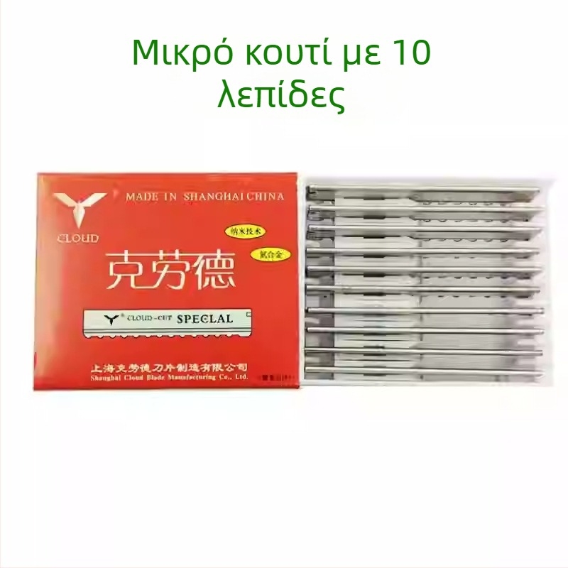 Ειδική λεπίδα κοπής κομμωτηρίου με λεπίδα κοπής μαλλιών με οδοντωτή λεπίδα, συσκευή αραίωσης λεπίδων, κοφτερή λεπίδα, ανθεκτική