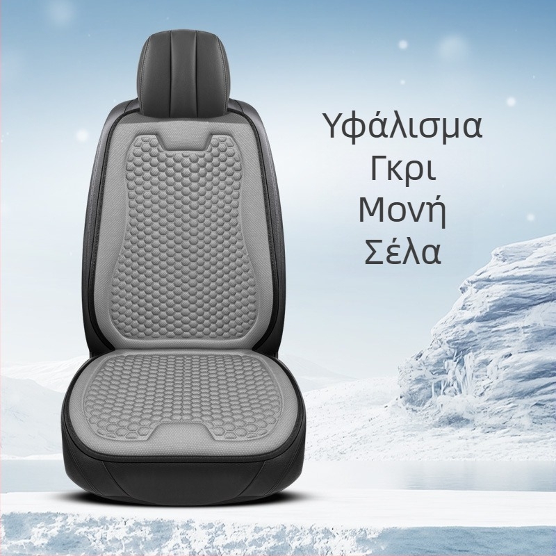 Χονδρική πώληση μαξιλαριού καθίσματος αυτοκινήτου Four Seasons αναπνεύσιμο μαξιλάρι καθίσματος γραφείου 3D απλό μαξιλάρι ψύξης μονού καθίσματος Διασυνοριακή χονδρική πώληση