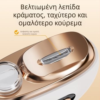 Παιδιά και Ενήλικες Νυχοκόπτης κατά του τσιμπήματος Ηλεκτρικός νυχοκόπτης Νυχοκόπτης Αυτόματος νυχοκόπτης Πολυλειτουργικός νυχοκόπτης